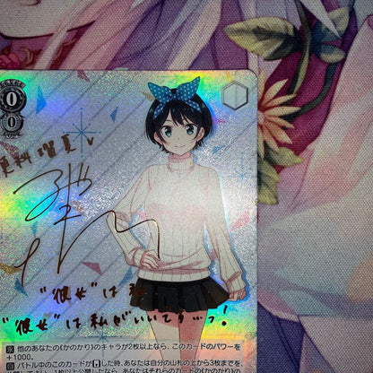 Weiss Schwarz Seki Ruka Sign SP — Japanese