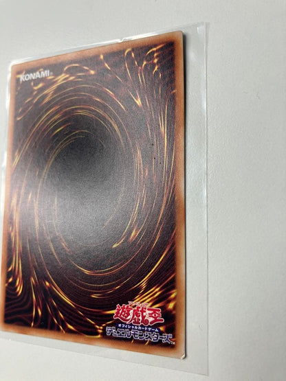 Yu-Gi-Oh Summoned Skull — Japanese