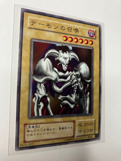 Yu-Gi-Oh Summoned Skull — Japanese