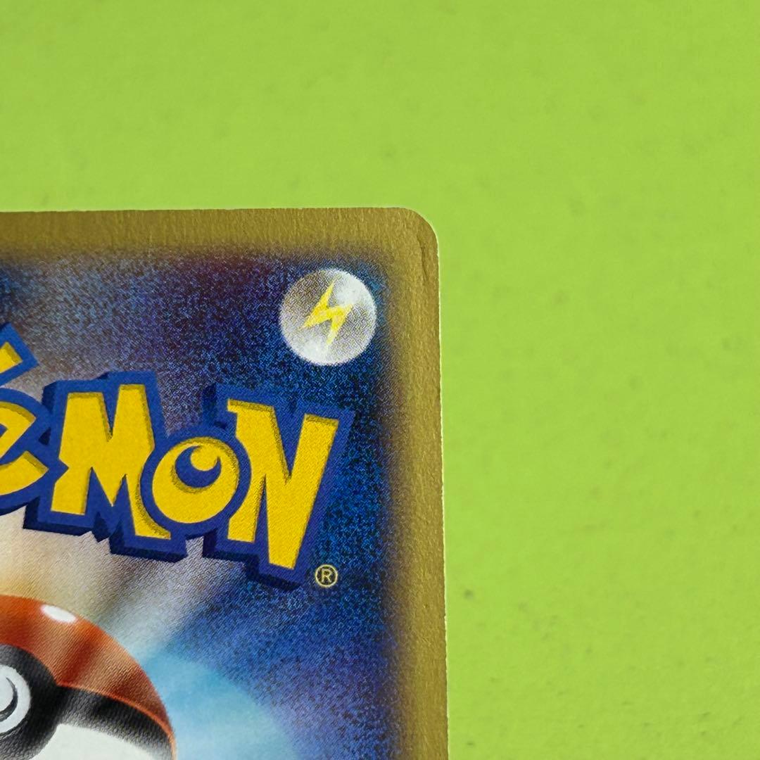 Pokemon Pikachu PROMO — 010/018 — Japanese