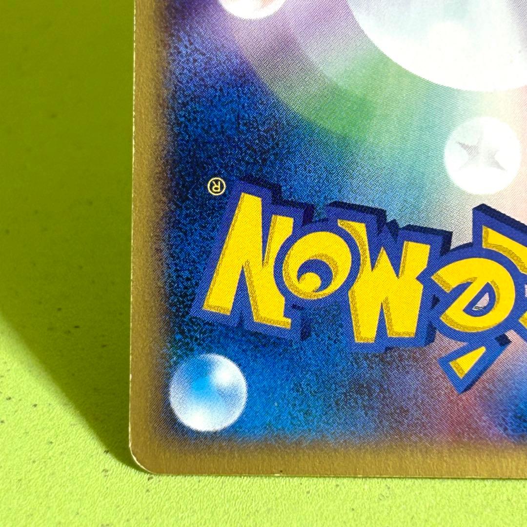Pokemon Pikachu PROMO — 010/018 — Japanese