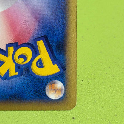 Pokemon Pikachu PROMO — 010/018 — Japanese
