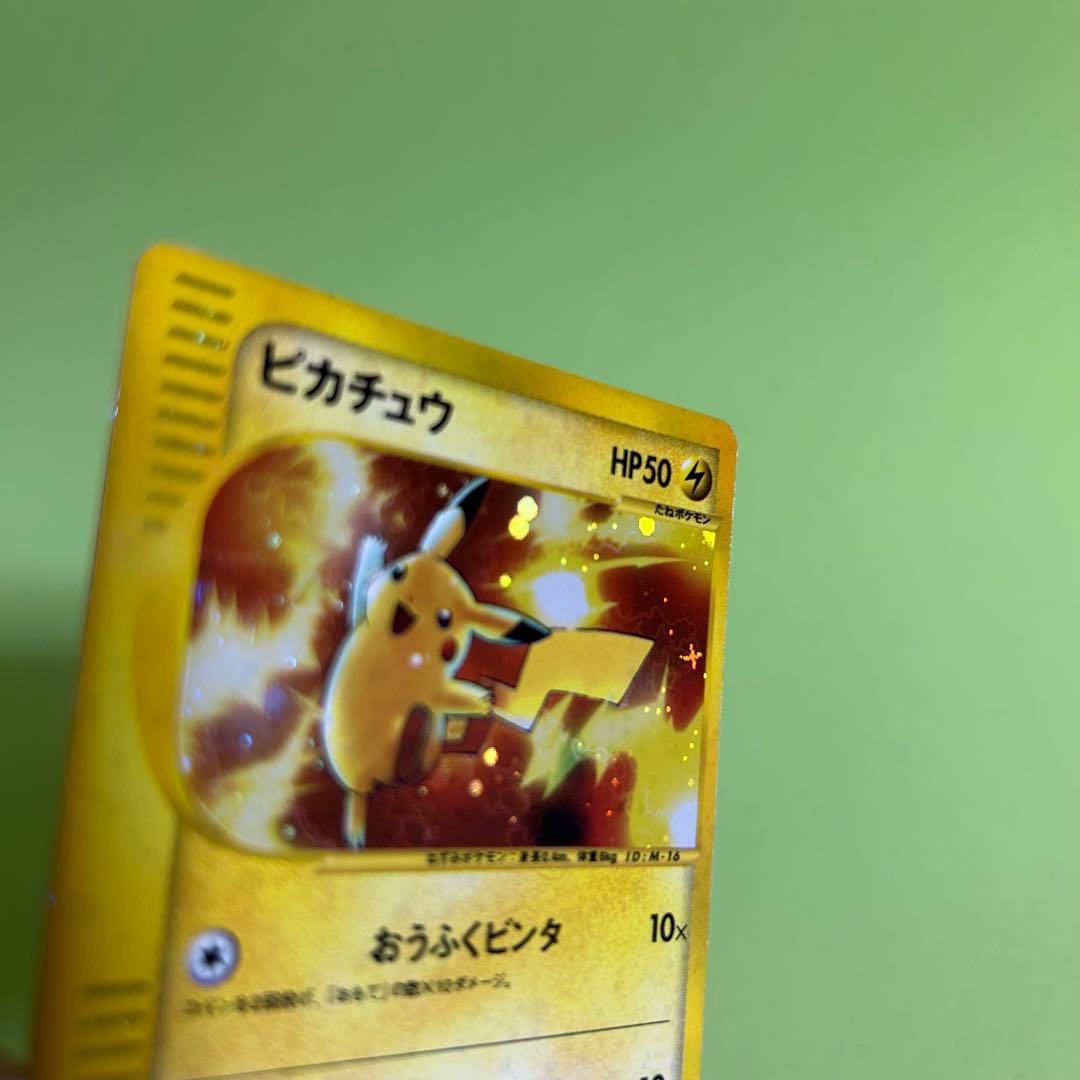 Pokemon Pikachu PROMO — 010/018 — Japanese