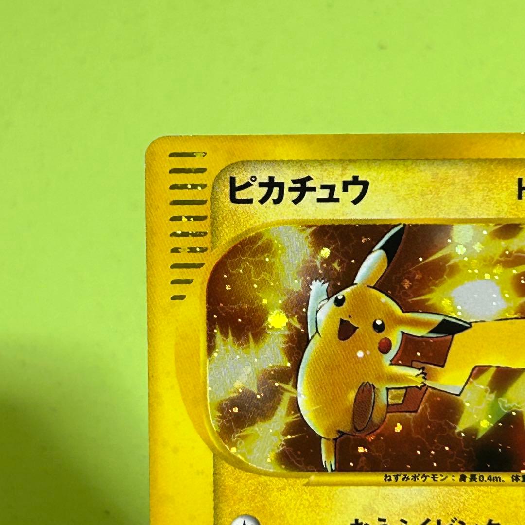 Pokemon Pikachu PROMO — 010/018 — Japanese