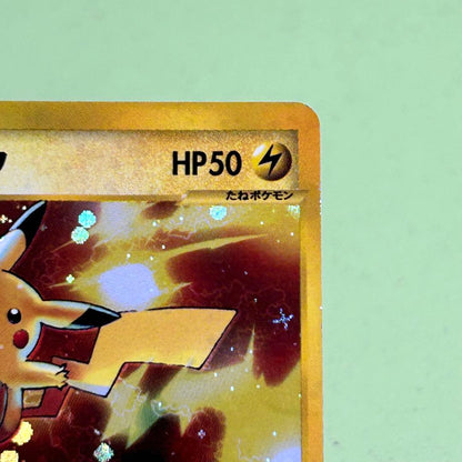 Pokemon Pikachu PROMO — 010/018 — Japanese