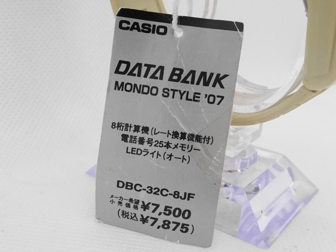 CASIO DBC-32 Quartz Men's Watch — Japanese