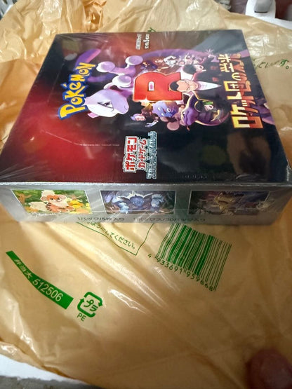 Pokemon Pokémon Card Special Box 3-Piece Set + Rocket Gang’s Glory Unopened Shrink Case Box — Japanese