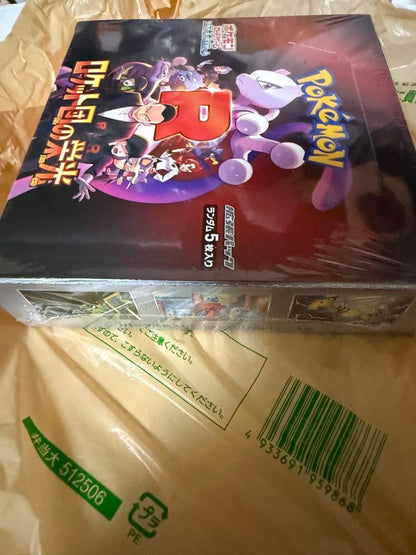 Pokemon Pokémon Card Special Box 3-Piece Set + Rocket Gang’s Glory Unopened Shrink Case Box — Japanese
