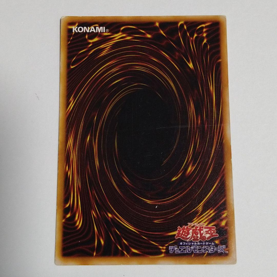 Yu-Gi-Oh Blue-Eyes White Dragon — Japanese