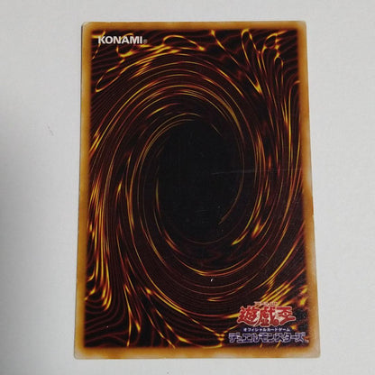 Yu-Gi-Oh Blue-Eyes White Dragon — Japanese