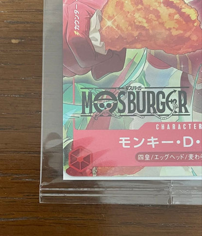 One Piece Monkey D. Luffy P — Japanese