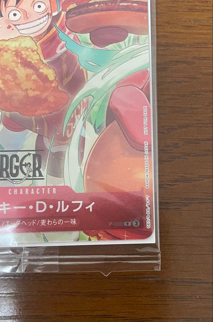 One Piece Monkey D. Luffy P — Japanese