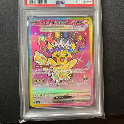PSA 10 Pokemon Pikachu ex — 234/193 — Japanese