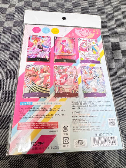 One Piece One Piece Card Game Premium Card Collection Uta Pack — Japanese