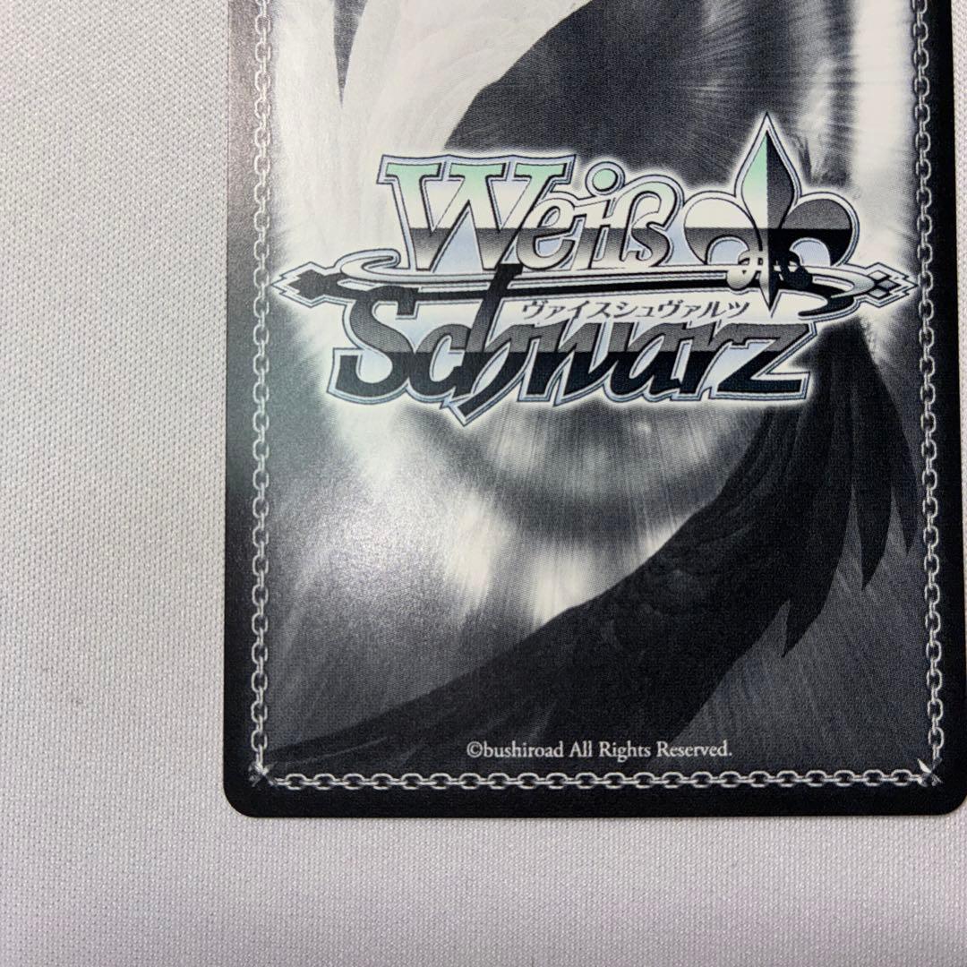 Weiss Schwarz Weiße Welt Weiss Wand x Evil Light Brunette Girl Spring Princess SP Sign Danmach — Japanese