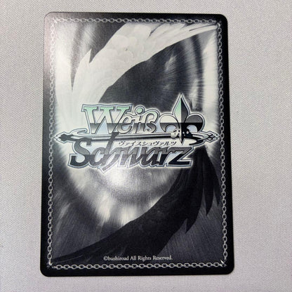 Weiss Schwarz Weiße Welt Weiss Wand x Evil Light Brunette Girl Spring Princess SP Sign Danmach — Japanese