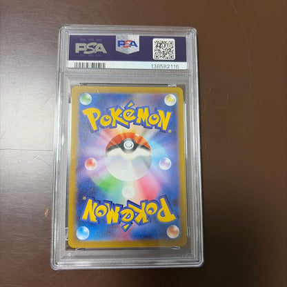 PSA 9 Pokemon Kai SAR — S High Class Pack VSTAR Universe 236/172 — Japanese