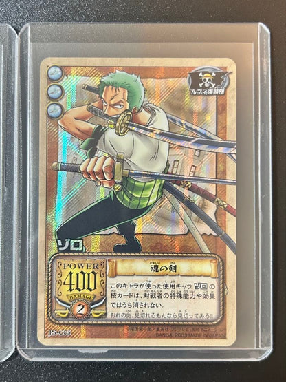 One Piece Luffy — Japanese