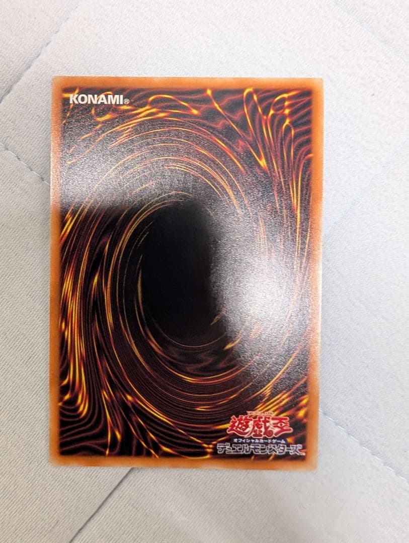 Yu-Gi-Oh Mortal Darkness of the Chaos Deity — Japanese