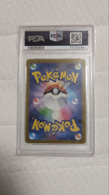 ARS 10 Pokemon Charizard SAR — S High Class Pack VSTAR Universe — Japanese