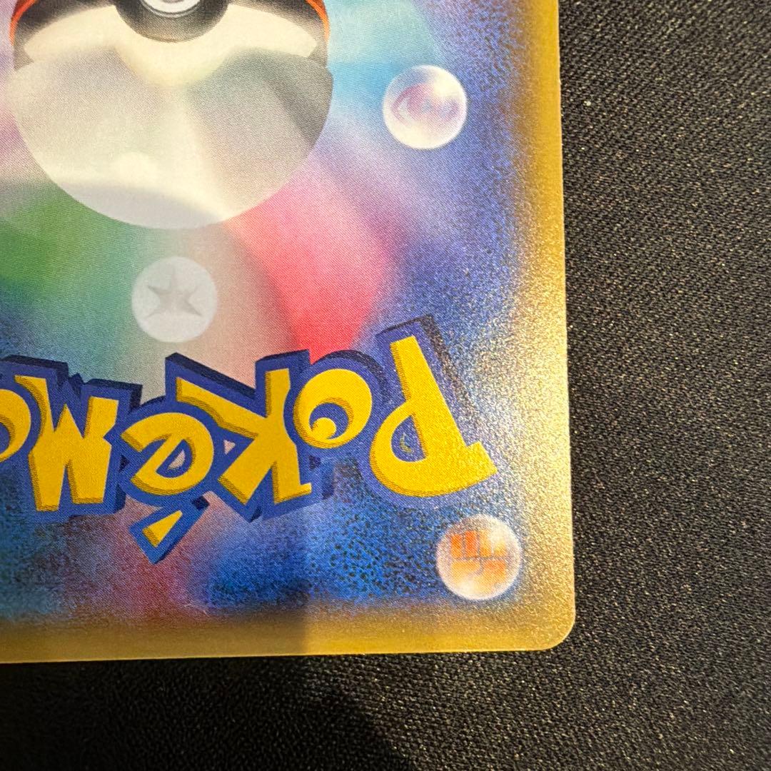 Pokemon Charizard ex — Japanese