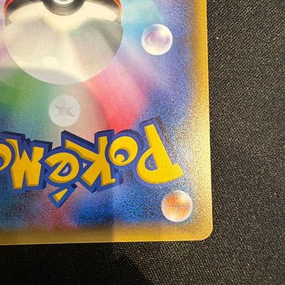 Pokemon Charizard ex — Japanese