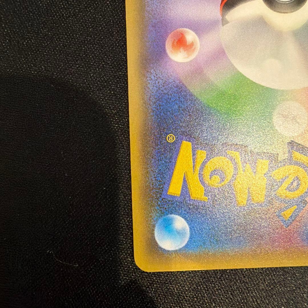 Pokemon Charizard ex — Japanese