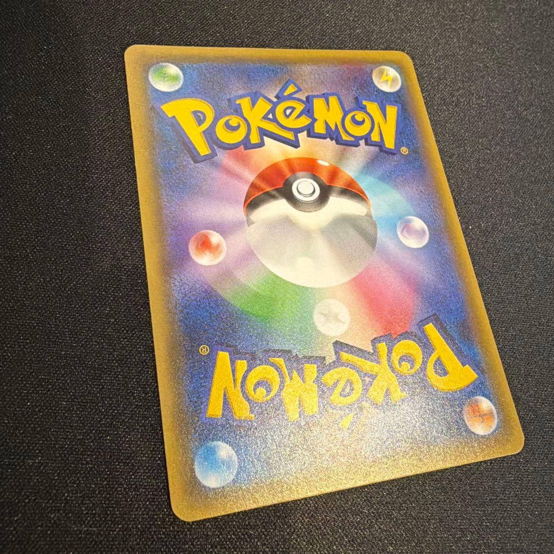 Pokemon Charizard ex — Japanese