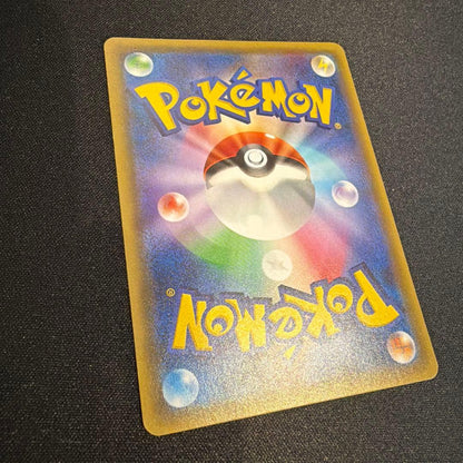 Pokemon Charizard ex — Japanese