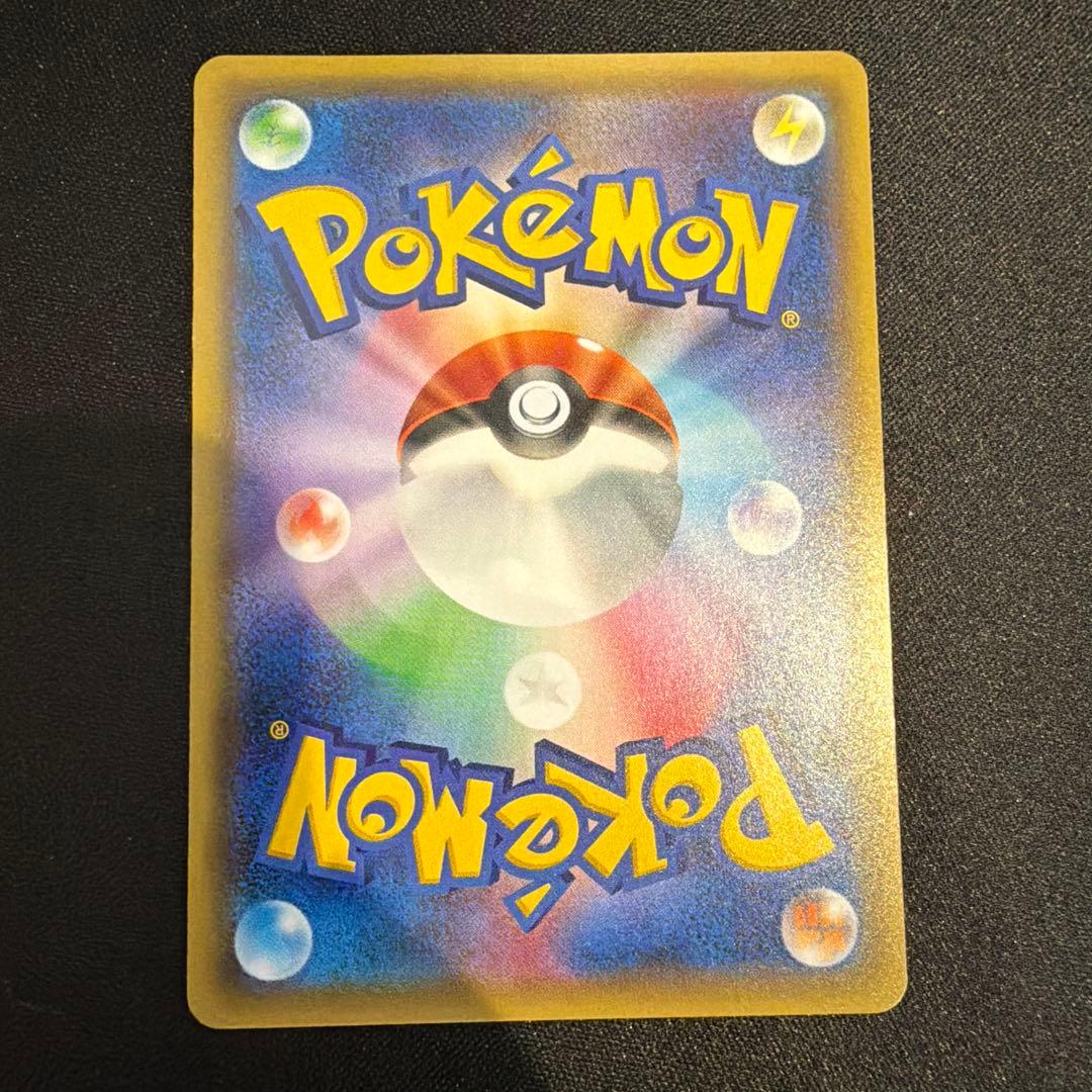Pokemon Charizard ex — Japanese
