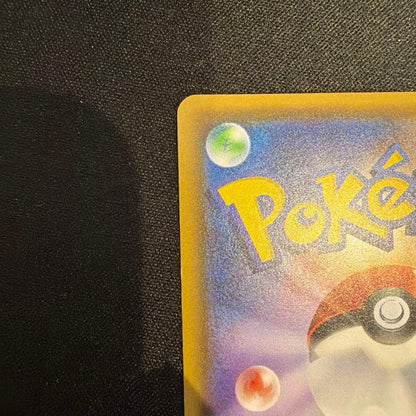 Pokemon Charizard ex — Japanese