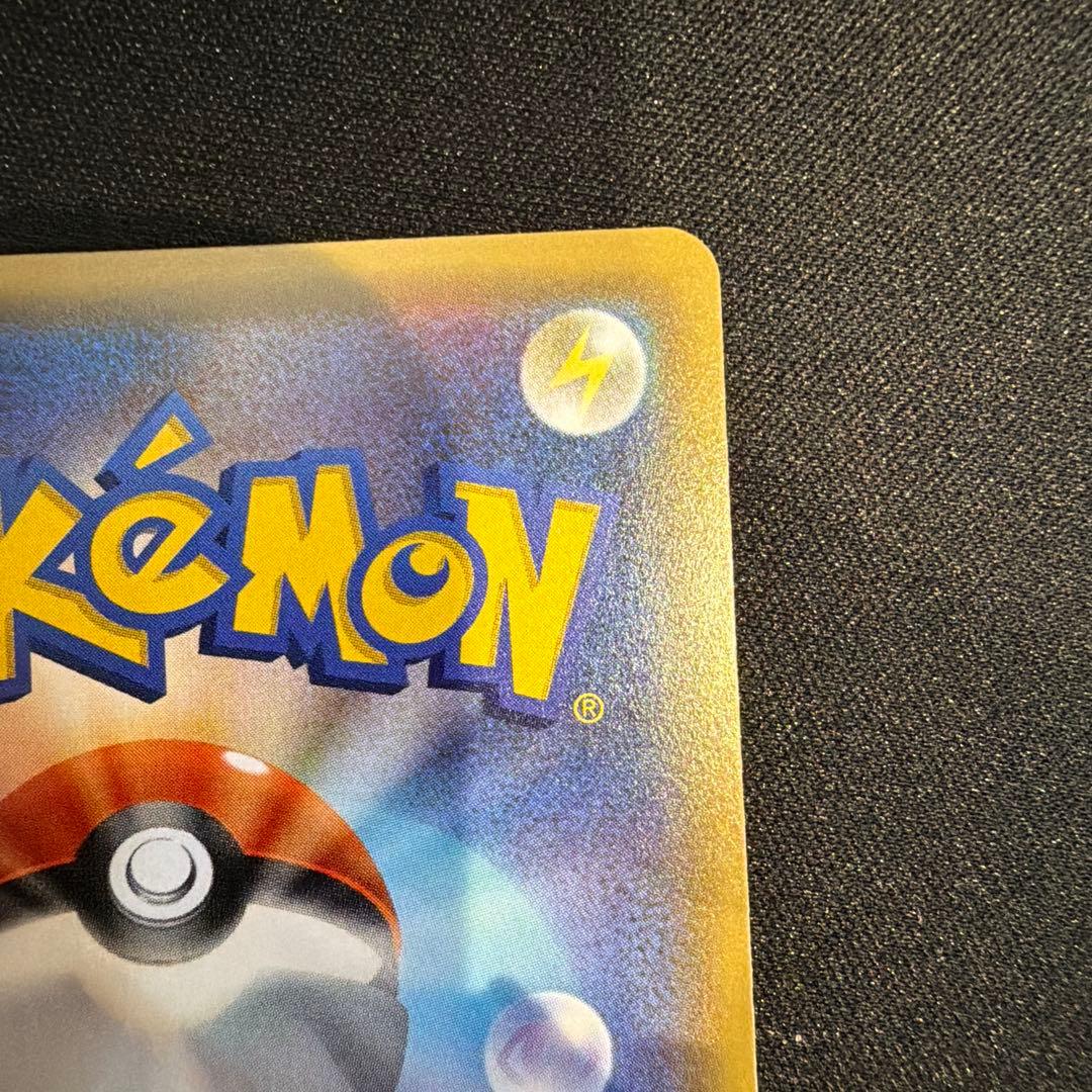 Pokemon Charizard ex — Japanese
