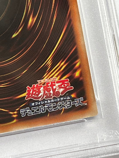 PSA 9 Yu-Gi-Oh Dark Magician Girl — Japanese
