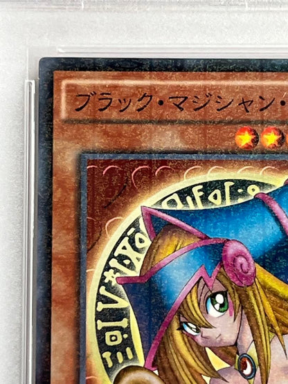 PSA 9 Yu-Gi-Oh Dark Magician Girl — Japanese