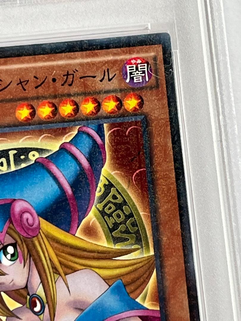 PSA 9 Yu-Gi-Oh Dark Magician Girl — Japanese