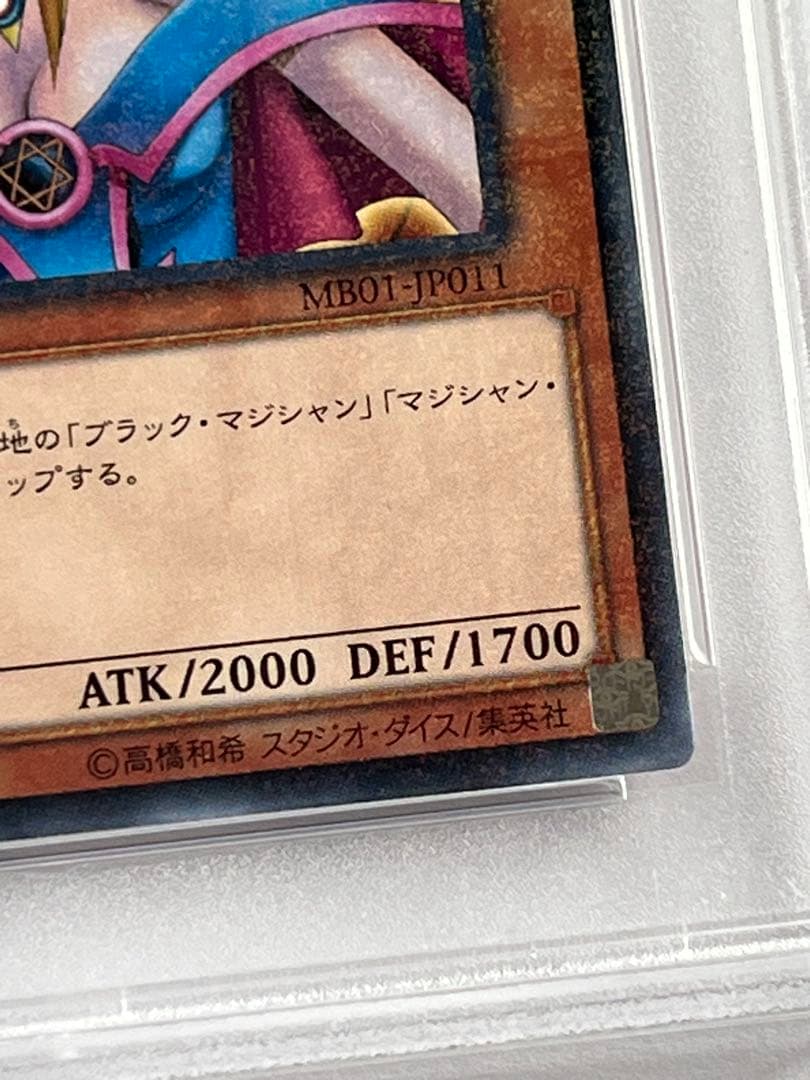 PSA 9 Yu-Gi-Oh Dark Magician Girl — Japanese
