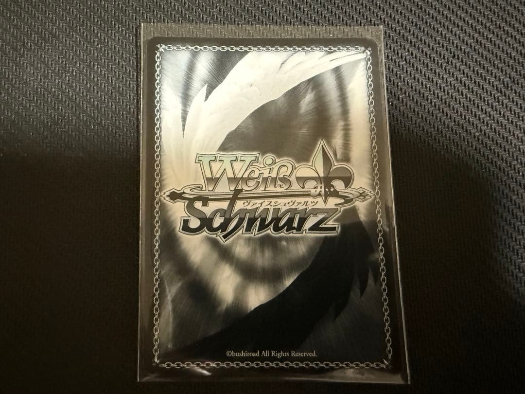 Weiss Schwarz The Girl Who Has Changed Nina Signed SP — Japanese