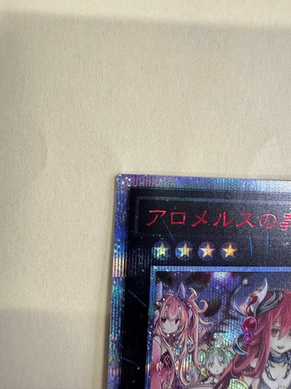 Yu-Gi-Oh Alomather's Enchantress of the Moth — Japanese