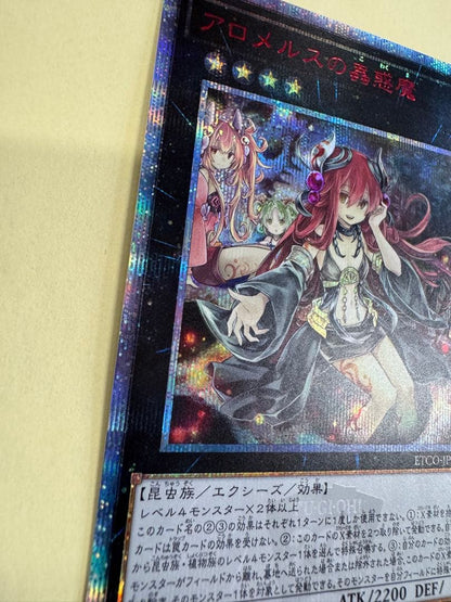 Yu-Gi-Oh Alomather's Enchantress of the Moth — Japanese