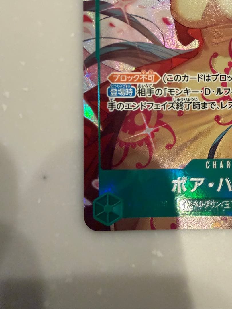 One Piece Boa Hancock SR — OP16-032 — Japanese