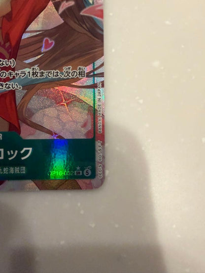 One Piece Boa Hancock SR — OP16-032 — Japanese