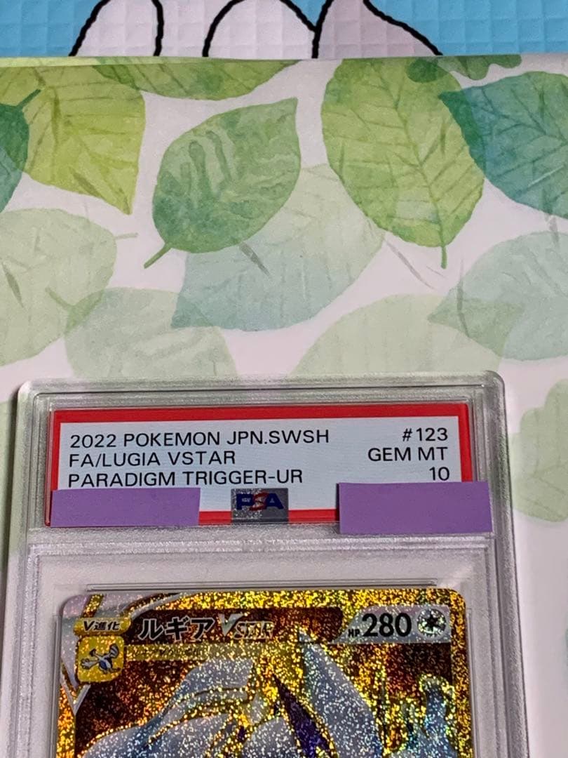 PSA 10 Pokemon Lugia — Japanese