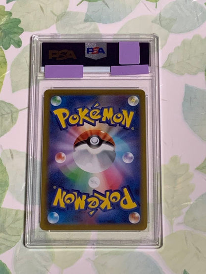PSA 10 Pokemon Lugia — Japanese