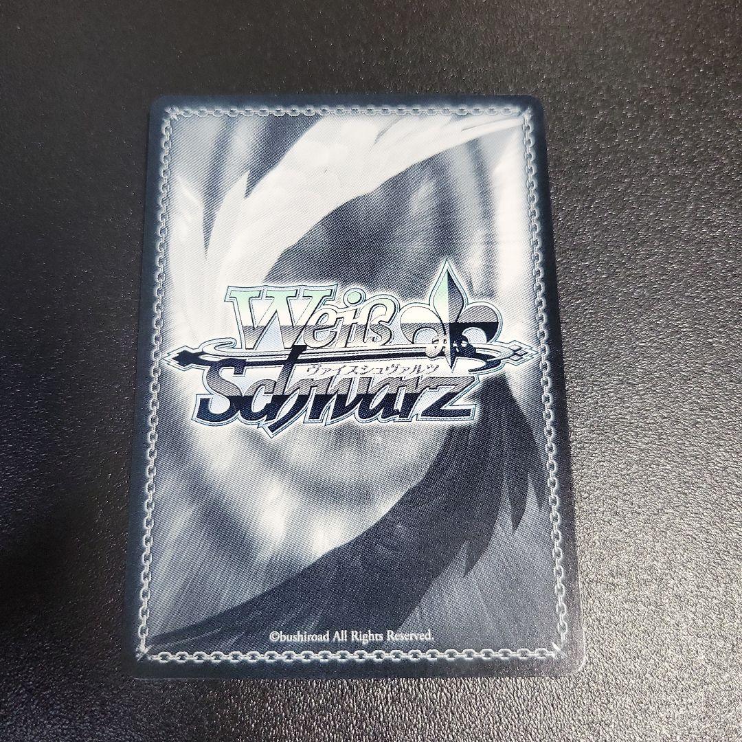 Weiss Schwarz Weiss Schwarz Heavensward: The Ultimate End Koushiro Nikaido SP — Japanese