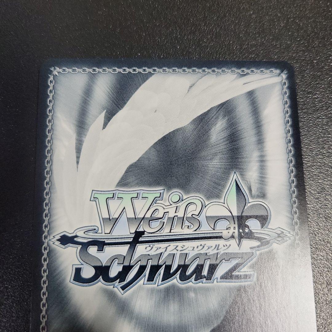 Weiss Schwarz Weiss Schwarz Heavensward: The Ultimate End Koushiro Nikaido SP — Japanese