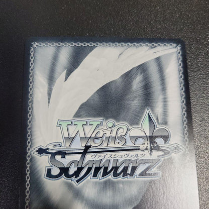 Weiss Schwarz Weiss Schwarz Heavensward: The Ultimate End Koushiro Nikaido SP — Japanese