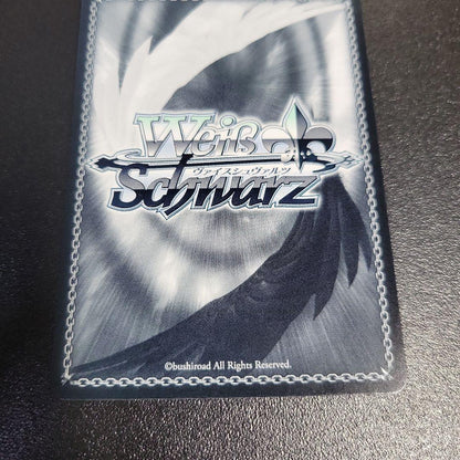 Weiss Schwarz Weiss Schwarz Heavensward: The Ultimate End Koushiro Nikaido SP — Japanese