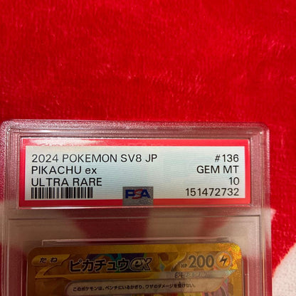 PSA 10 Pokemon Pikachu ex — Japanese