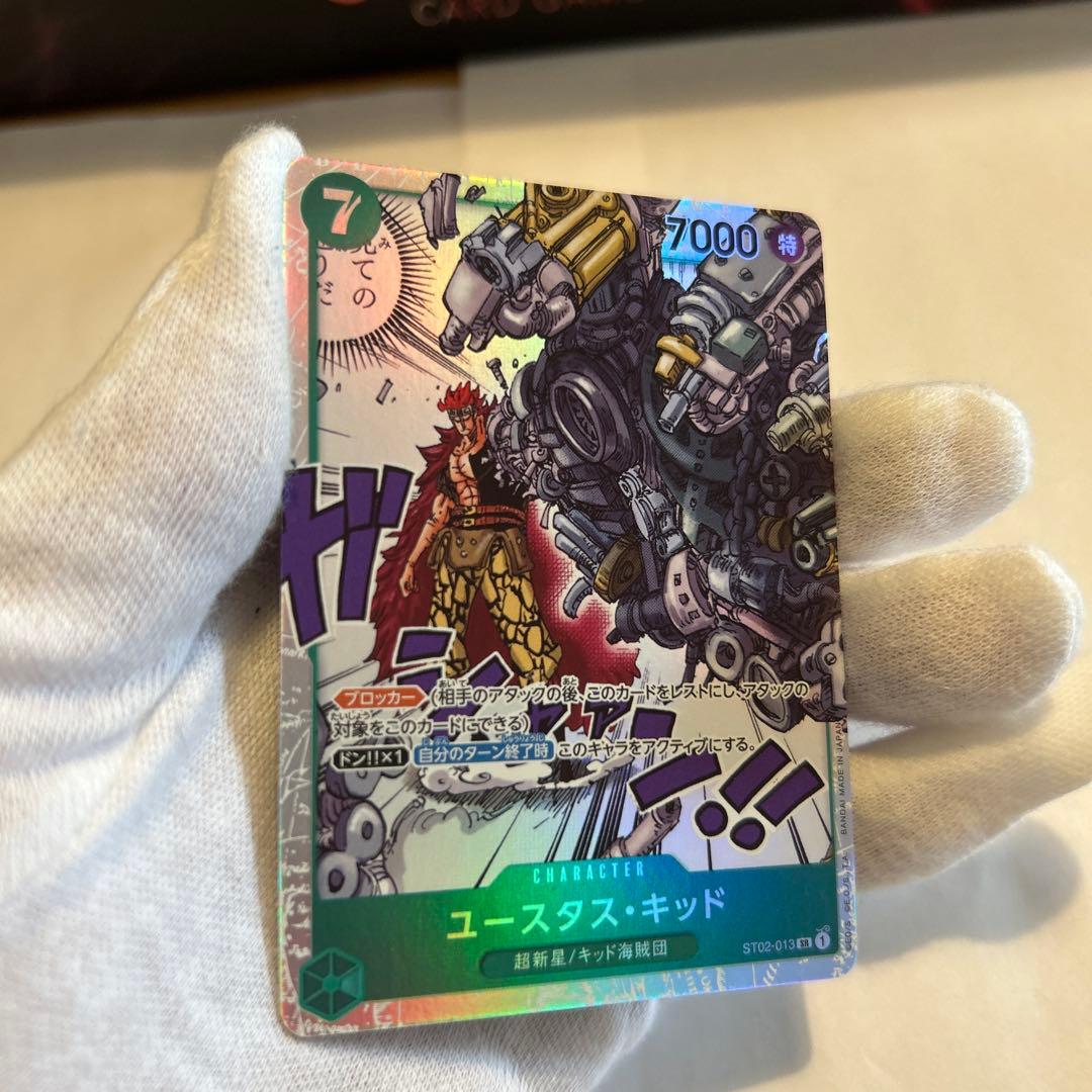 One Piece Eustass Kid — ST02-013 — Japanese