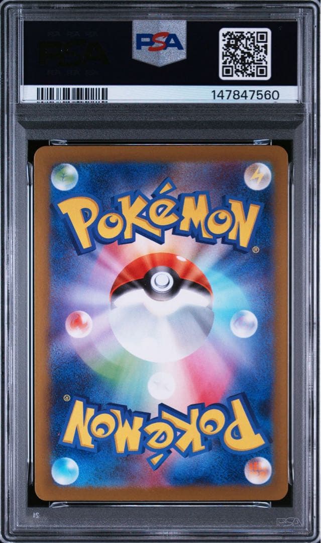 PSA 10 Pokemon Lillie's Decision — M Start Deck 100 Battle Collection — Japanese